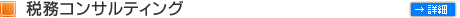 ŖRTeBO